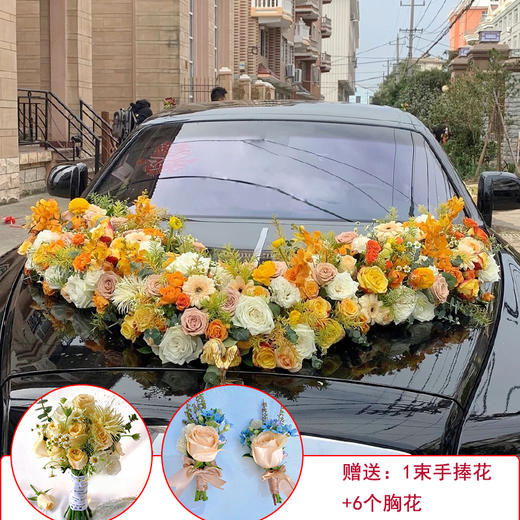 【送手捧花胸花】香槟色系列暖色婚车鲜花车花饰套餐-结婚新人主婚车鲜花装饰豪华气派手捧花胸花可上门布置 商品图2