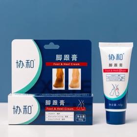 「打造丝般柔滑脚跟」协和脚跟膏护足霜  软化老茧角质防干裂  脚后跟护理霜