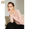 佐尔美2021冬季新款 100%山羊绒气质百搭羊绒衫女E14MS06 商品缩略图0