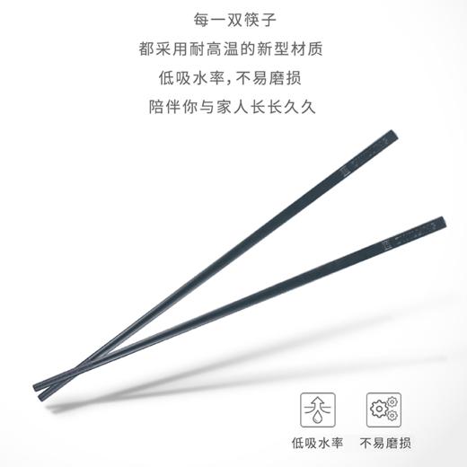 【已下架】积分换购 | 预售 | 双立人 ZWILLINGNowOne-piece 筷子六双装（不支持无理由退换） [福利品] 商品图4