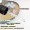 博乐达三七精华30ml 商品缩略图4