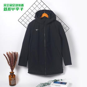 Mizuno/美津浓足球运动休闲冬季保暖连帽中长款棉服成人男
