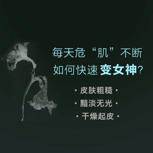 自然美保水抗皱精华霜 商品图1