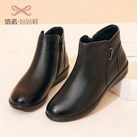 信诺妈妈棉鞋防滑软底加绒保暖中老年人大码皮鞋秋冬季真皮女皮靴20M630-22