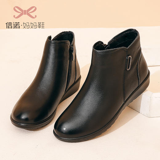 信诺妈妈棉鞋防滑软底加绒保暖中老年人大码皮鞋秋冬季真皮女皮靴20M630-22 商品图0