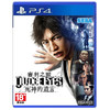 二手PS4游戏 审判之眼 死神的遗言 中文版 商品缩略图0