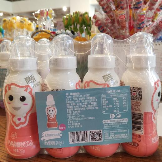 4*200g酷我乳酸菌酸奶饮品 商品图0