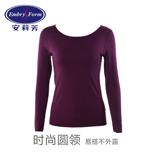 安莉芳秋冬圆领无痕修身暖衣上装女打底棉毛衫ED0286 商品图1