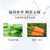 自然美保水洗面乳 商品缩略图2