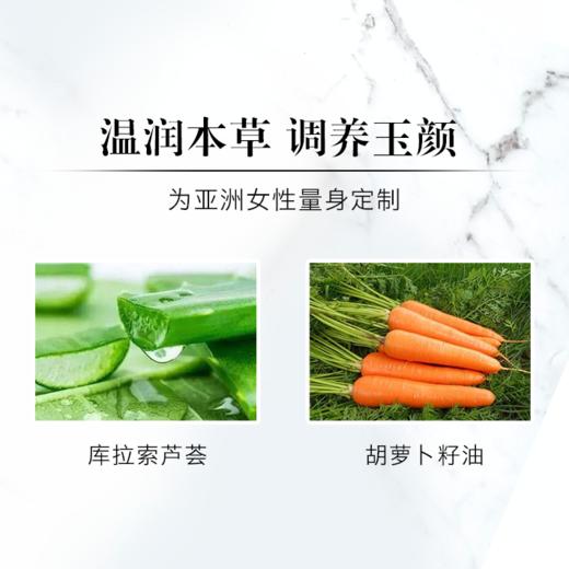 自然美保水洗面乳 商品图2