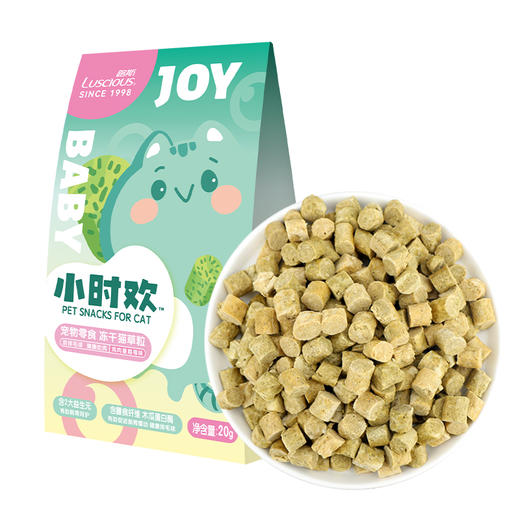 路斯猫冻干肉粒猫草化毛球片 商品图1