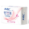 ABC KMS亲柔立围棉柔表层0.1cm轻透薄夜用卫生巾280mm*8片(KMS健康配方)(淡雅清香 干爽舒适) 商品缩略图3