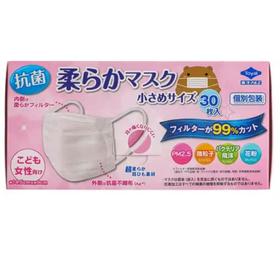 Toyal抗菌柔软儿童口罩30片