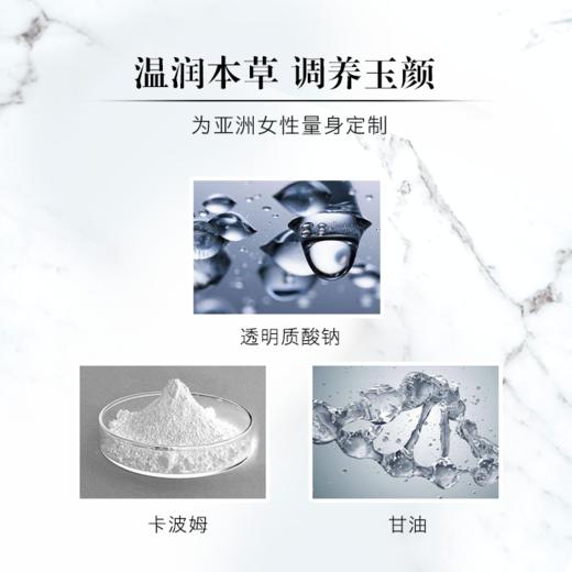 自然美脸部净肤凝露 商品图2