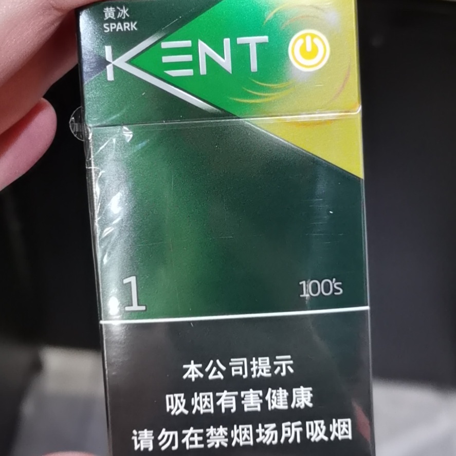 建牌（薄荷黄冰1）