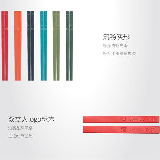 【已下架】积分换购 | 预售 | 双立人 ZWILLINGNowOne-piece 筷子六双装（不支持无理由退换） [福利品] 商品图5