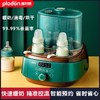 美国plodon奶瓶消毒器温奶消毒二合一 商品缩略图0