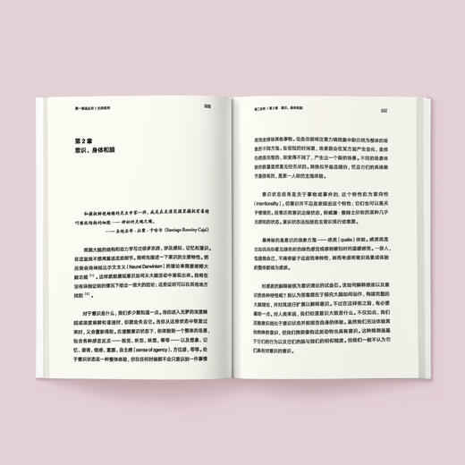 《第一推动丛书·生命系列：第二自然》 商品图2