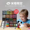 CrayolaCrayola绘儿乐儿童画画工具套装 商品缩略图0