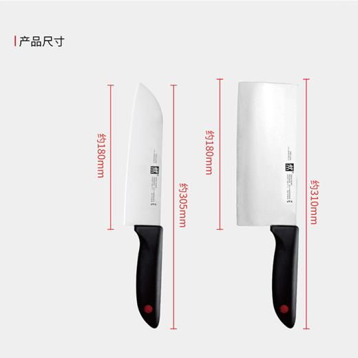 【已下架】积分换购 | 预售 | 双立人 TWINPoint中片刀+多用刀礼盒（不支持无理由退换）[福利品] 商品图3