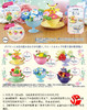 精灵宝可梦 花艺茶杯收藏 第二弹 鲜花杯 6只/盒 盲盒 商品缩略图0