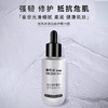 博乐达三七精华30ml 商品缩略图1