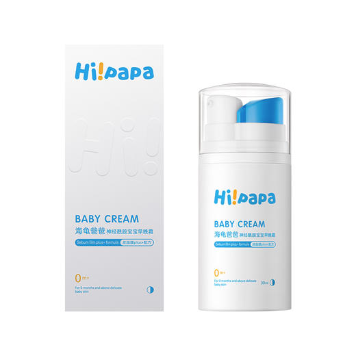 海龟爸爸 神经酰胺早晚霜 商品图4