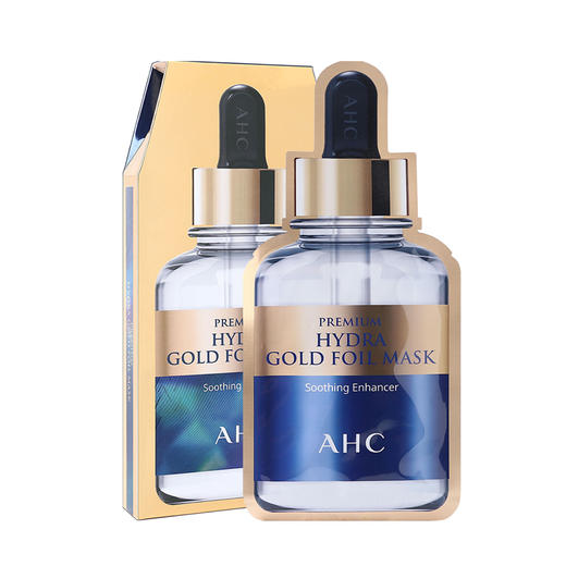 【YZ】ahc官方黄金水洗面膜爱和纯臻致玻尿酸金色蒸汽 商品图0