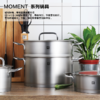 【已下架】积分换购 | 预售 | 双立人 ZwillingMoment 24CM深烧锅+24CM蒸笼套装（不支持无理由退换）[福利品] 商品缩略图2