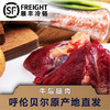 1000g袋装牛后腿肉 商品缩略图0