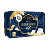 高洁丝海岛奢宠纯棉夜用卫生巾海岛棉420mm4片 商品缩略图1