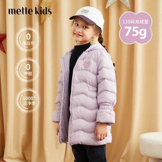 【爱心图案90羽绒服】21年秋冬新品女童连帽90白鹅绒外套保暖羽绒服 商品图0