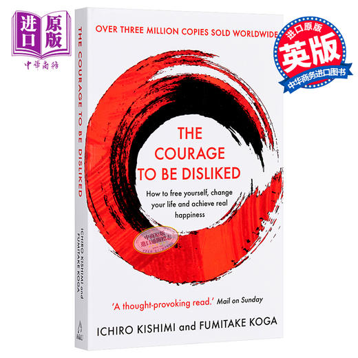 【中商原版】被讨厌的勇气 英文原版 The Coura To Be Disliked: How to free yourself, chan your life and achieve real 商品图8
