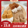 可爱防滑家用保暖猫爪棉拖鞋  冬天秋冬季室内家用居家情侣棉鞋毛绒3.99 商品缩略图0