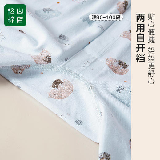 松山棉店男童棉莫套装135-004517 商品图3