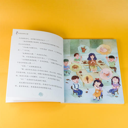 《米朵朵的作文课(全4册)》让孩子下笔如有神！ 商品图4