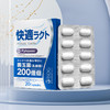 【买一赠二 到手3盒  25 年 3 月到期】ISDG日本进口养胃益生菌罗伊氏乳杆菌肠胃抗幽益生菌  20粒/盒 商品缩略图6