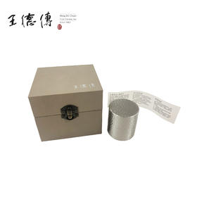 2021年双11赠品-锡制小号茶仓(含盒)