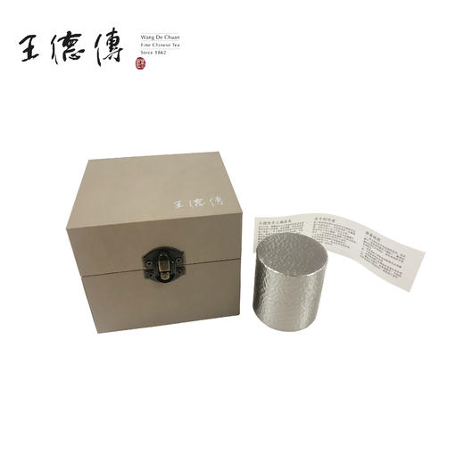 2021年双11赠品-锡制小号茶仓(含盒) 商品图0