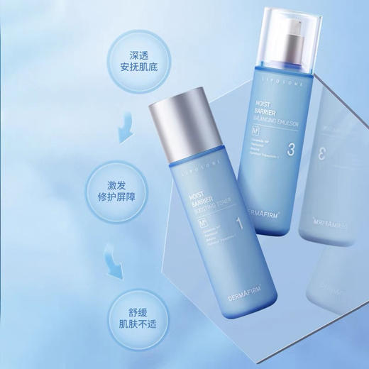 韩国德妃M4安肌养肤水乳套装 商品图2