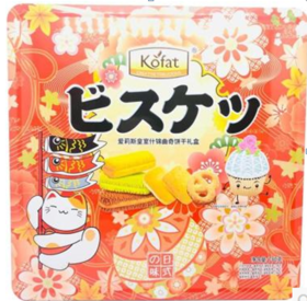 爱莉斯皇室什锦曲奇饼干礼盒/含礼袋780g