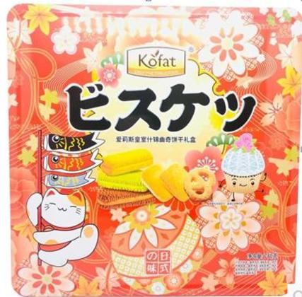 爱莉斯皇室什锦曲奇饼干礼盒/含礼袋780g 商品图0