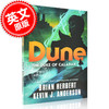 现货 沙丘前传 卡拉丹公爵 卡拉丹三部曲 英文原版 Dune: The Duke of Caladan 布赖恩·赫伯特 沙丘衍生作品科幻小说书 商品缩略图0