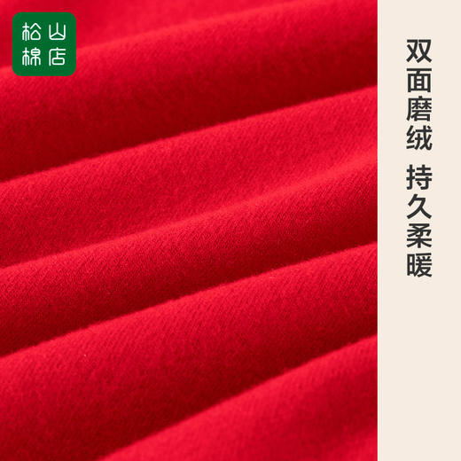 松山棉店无痕大红女士套装142-101299 商品图3