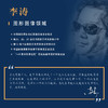 高手之路 Photoshop系统教程 商品缩略图3