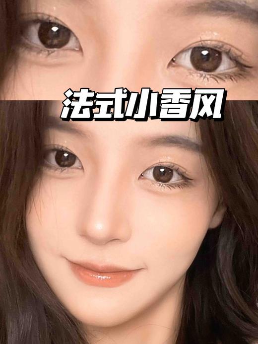 baby同款legalloli 小香风「869」 商品图1