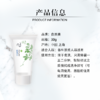 自然美脸部净肤凝露 商品缩略图3