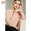 佐尔美2021冬季新款 100%山羊绒气质百搭羊绒衫女E14MS06 商品缩略图1