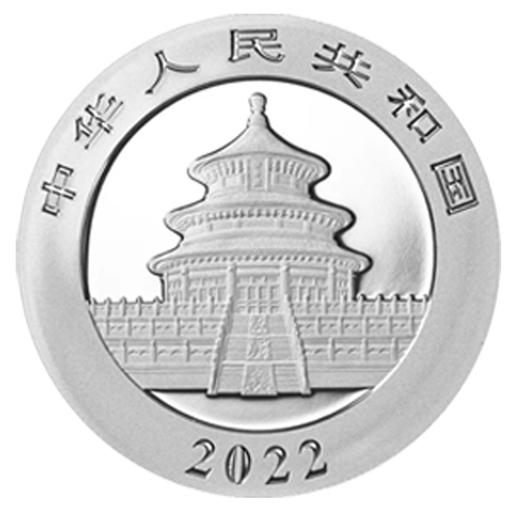 2022版熊猫金银纪念币 30克银币 商品图1