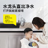 KARCHER卡赫净水器家用直饮台下超薄RO反渗透净水器 无桶大通量纯水机除水垢重金属德国凯驰集团 【2.4L/min】超薄厨下净水器1000G 商品缩略图4